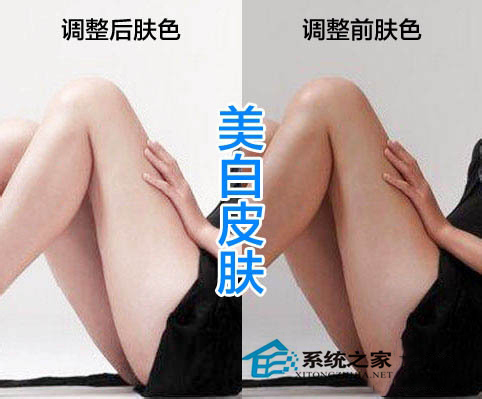 如何用PS美白皮肤？快速美白的方法