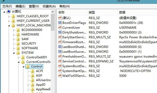 睡眠功能怎么了?win8.1系统无法睡眠了