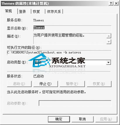 随心div 让你的Windows 2003不受限