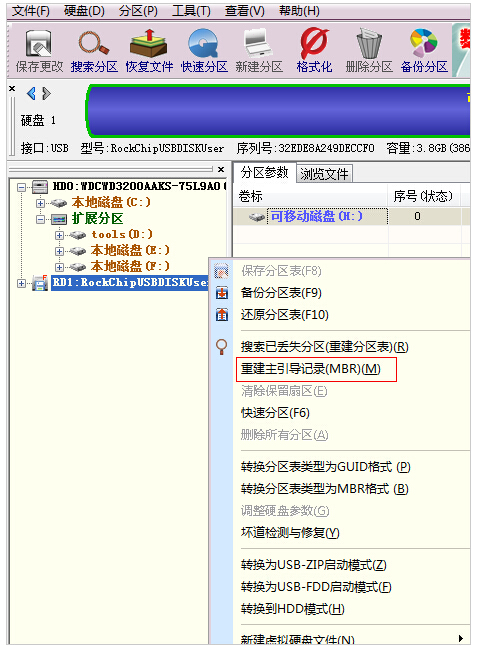 金士顿U盘无法被识别的解决措施