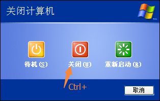 少有人知的XP操作系统技巧展示