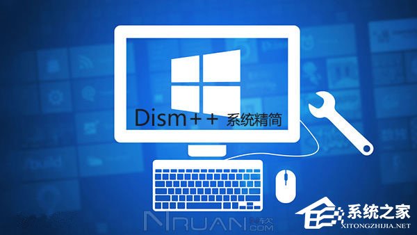 系统教程-Windows 7部署必款工具集合系统