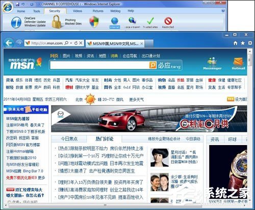 系统Win7与IE9 搭配使用相得益彰【组图】