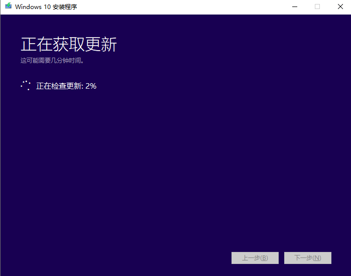 硬盘安装原版win10方法