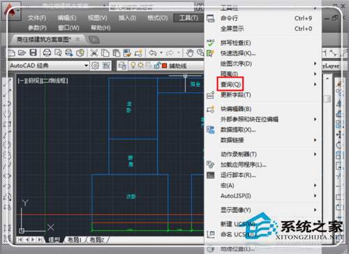 CAD怎么算面积？初学者CAD计算面积教程