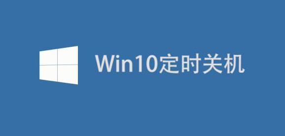 电脑玩游戏突然关机