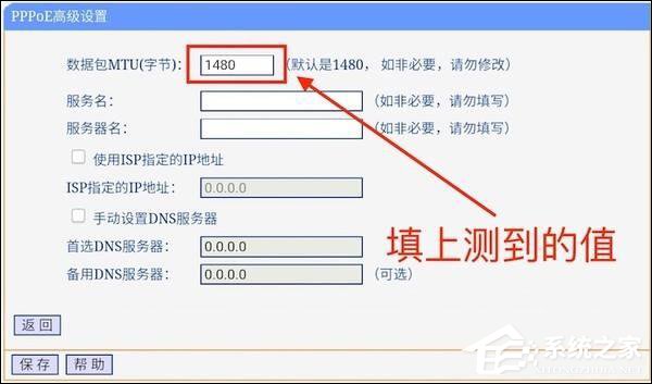 解决64位Win7与DNF的兼容性问题[组图]