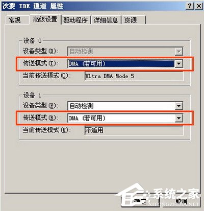  WindowsXP系统想慢都不行教你急速启动技巧