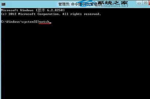 破解win8.1应用商店打不开的问题