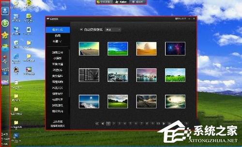 360安全桌面怎么用？360安全桌面使用方法