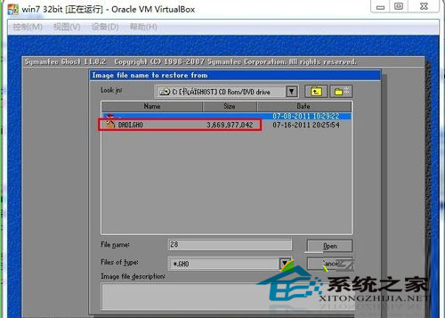 详解win8系统在虚拟机上的安装步骤