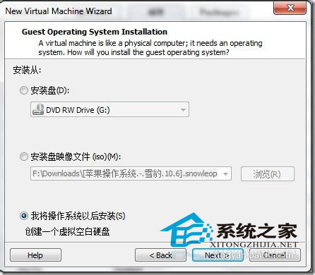  如何使用虚拟机安装MAC OS X操作系统