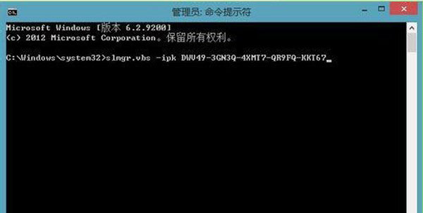 详解win8.1的激活方法