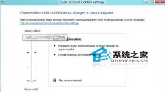 如何对付Windows 8系统中无法打开Metro应用?