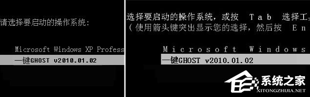 一键GHOST硬盘版安装与使用