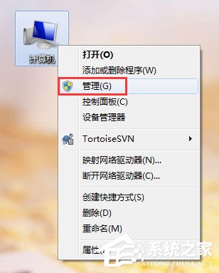 让Win7休眠恢复时不断网