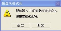 高手解决U盘0字节的方案