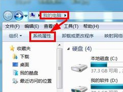 Windows 7下的5个常见故障和解决方案