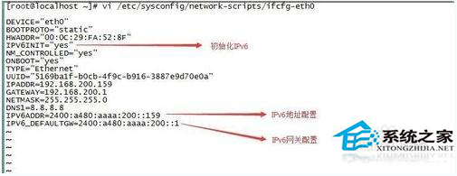  Linux系统怎么配置IPv6地址？