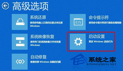 图解win8.1系统蓝屏问题的解决技巧