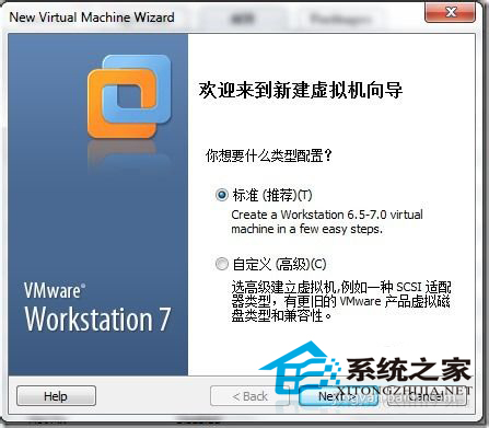  如何使用虚拟机安装MAC OS X操作系统