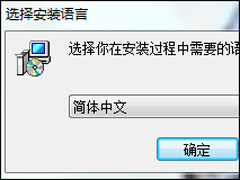 让无效程序重新可用在 Win7中玩批量卸载[组图]