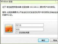 解决64位Win7与DNF的兼容性问题[组图]