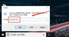 Win10专业版电脑一用右键就卡住怎么办？Win10右键刷新一直转圈圈解决方法