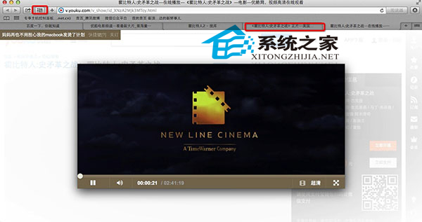  Mac中如何用HTML5看优酷视频