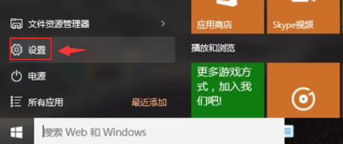 Win10电脑键盘打不出字怎么办