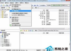 如何用用U盘安装Win8双系统