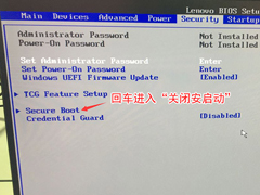 联想win10改win7如何实现？联想电脑Win10改Win7方法详解