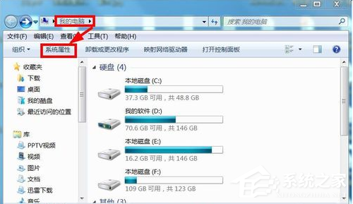 Windows 7下的5个常见故障和解决方案