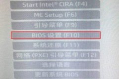 惠普暗影精灵怎么进入bios设置u盘启动？