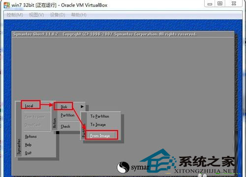 详解win8系统在虚拟机上的安装步骤