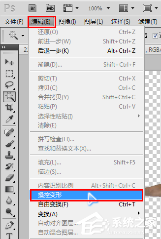 Photoshop CS5操控变形教程