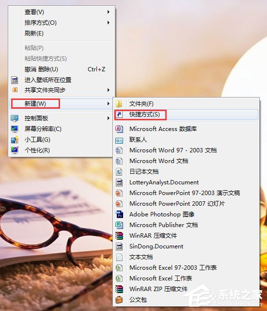 教你一键关闭Win7系统所有运行程序【图】