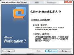 如何使用虚拟机安装MAC OS X操作系统