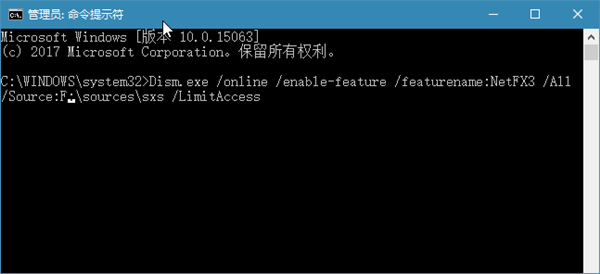 .NET Framework怎么安装