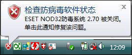 Windows走进Vista_系统 安全中心[组图]