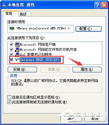 教你进入WindowsXP系统后假死机的解决方法