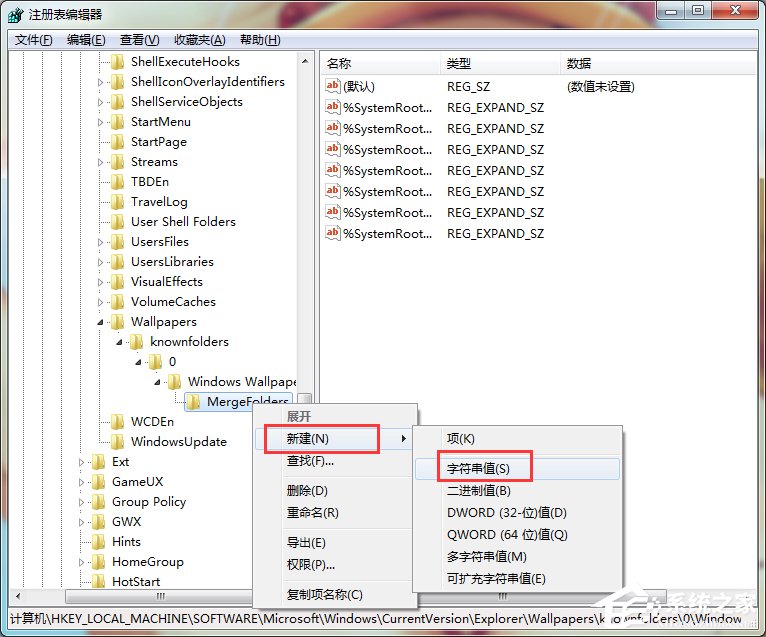 Windows7智能自动更换桌面背景