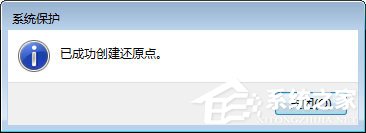 Win7系统背景下快速恢复误删文件