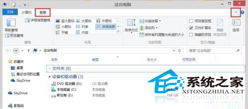 如何将库功能从win8.1系统中找出来