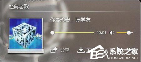 多米音乐播放器,把你的日志变身为“有声读物”！【组图】