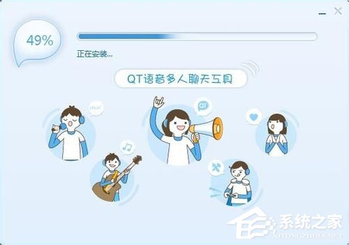 QT语音是什么？QT语音如何下载使用呢？