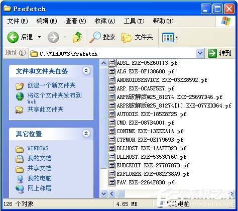 教你进入WindowsXP系统后假死机的解决方法