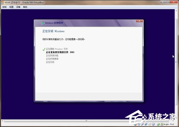 虚拟机安装运行Windows 8系统全攻略