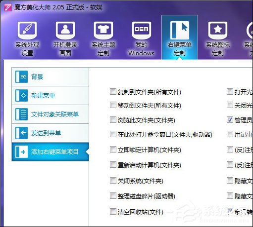 Windows 7系统假死的原因及处理方法【组图】