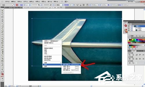 如何使用AI抠图？使用AI抠图的方法